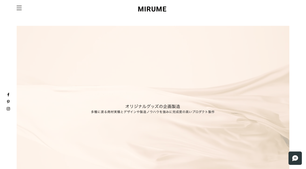 株式会社MIRUME|幅広いジャンルに対応できるワンストップ型