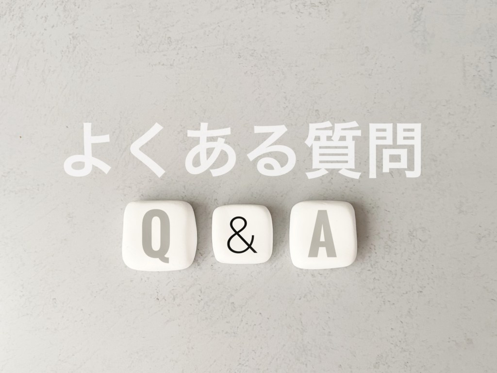 フェスグッズ制作でよくある質問